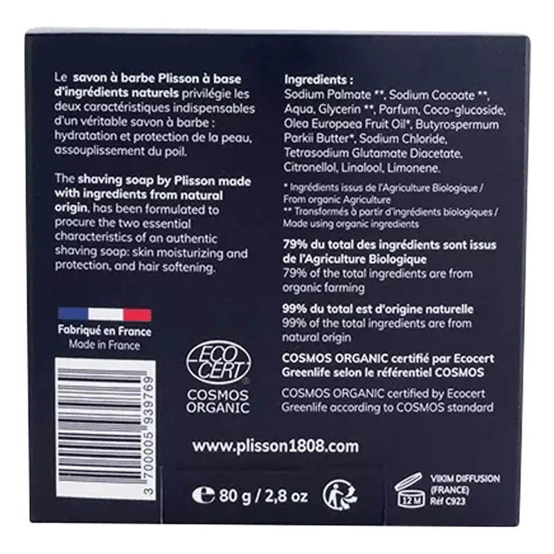 Organic Shea Butter Shaving Soap, Ecocert, 80 g.